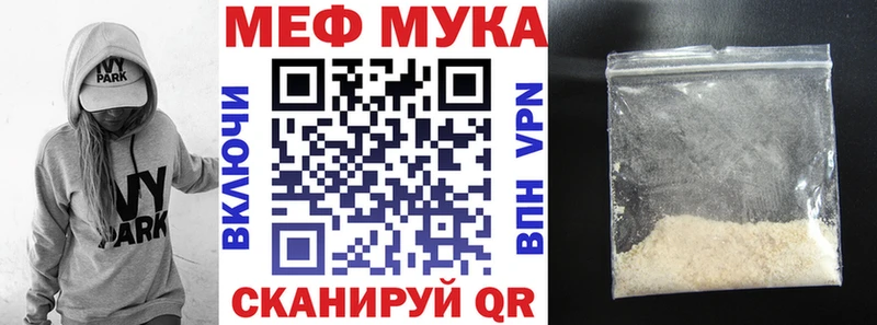 Наркота Сорск Амфетамин  Каннабис  APVP  Мефедрон  Cocaine  ГАШИШ 