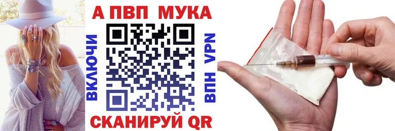 A PVP мука  Сорск 