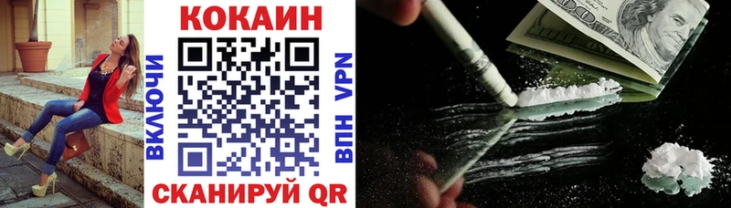 КОКАИН 98%  дарк нет как зайти  Сорск  гидра ссылки 
