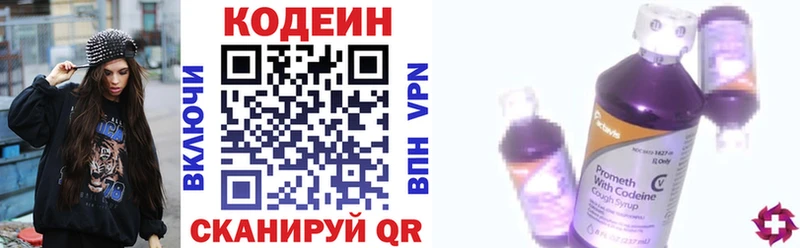 кракен ССЫЛКА  Сорск  Codein напиток Lean (лин) 