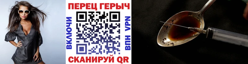 где найти   Сорск  ГЕРОИН Heroin 