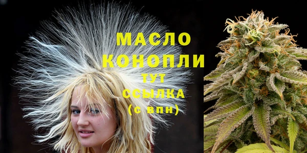 синтетический гашиш Армянск