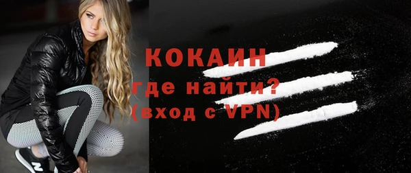 синтетический гашиш Армянск
