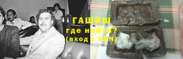 синтетический гашиш Армянск