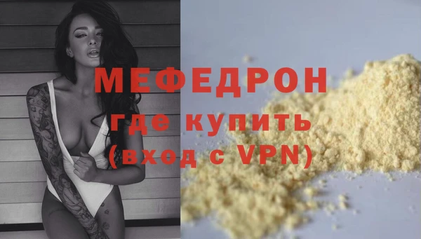 ALPHA-PVP Арсеньев
