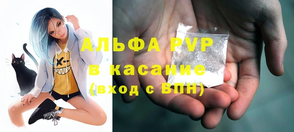 метамфетамин Аркадак
