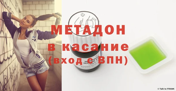 ALPHA-PVP Арсеньев