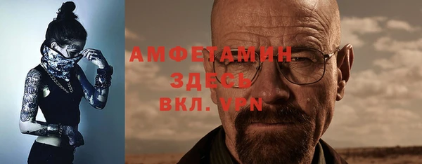 метамфетамин Аркадак