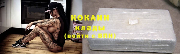 ALPHA-PVP Арсеньев