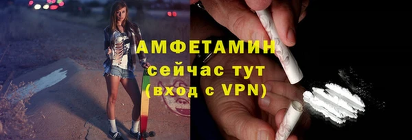 метамфетамин Аркадак