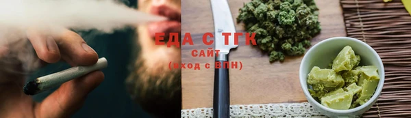 метамфетамин Аркадак