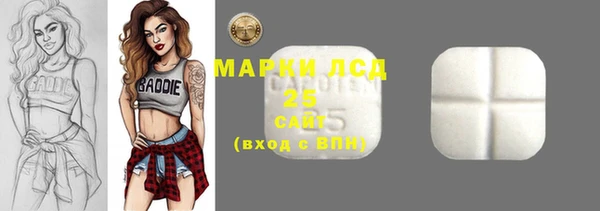 ALPHA-PVP Арсеньев