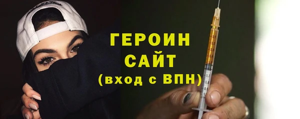 синтетический гашиш Армянск