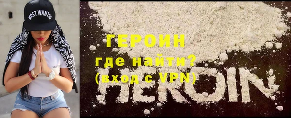 ALPHA-PVP Арсеньев