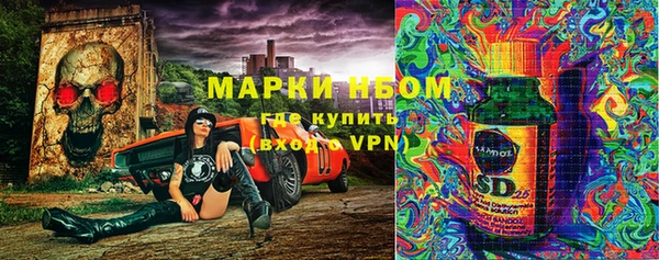 метамфетамин Аркадак
