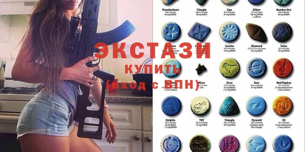 ALPHA-PVP Арсеньев