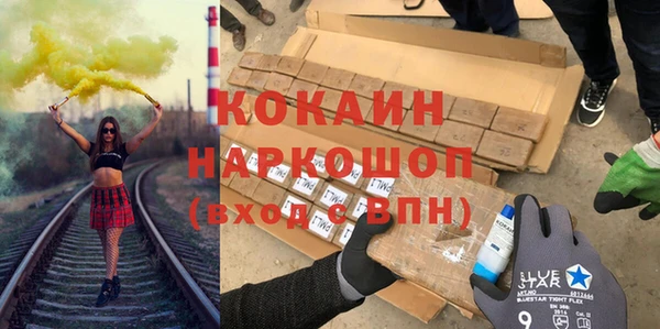 ALPHA-PVP Арсеньев