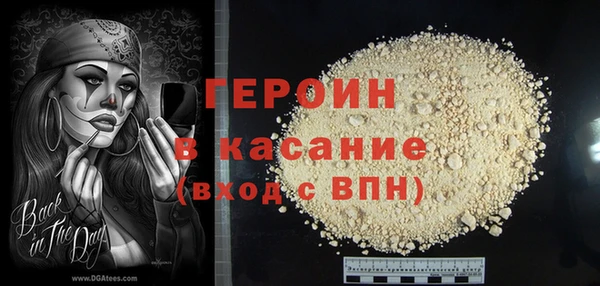 метамфетамин Аркадак
