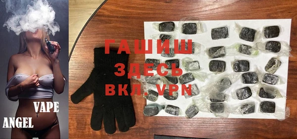 синтетический гашиш Армянск