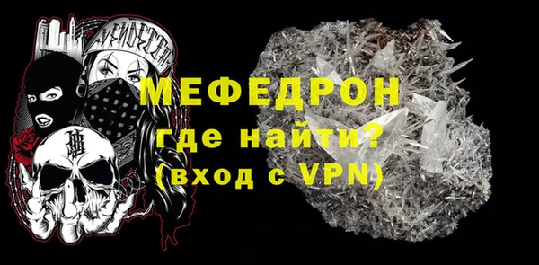 ALPHA-PVP Арсеньев