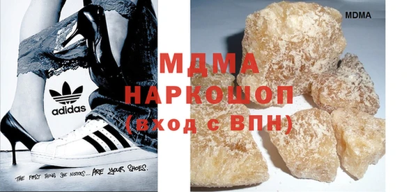 синтетический гашиш Армянск