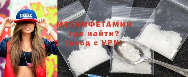 метамфетамин Аркадак