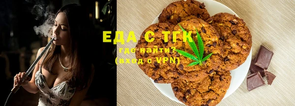 ALPHA-PVP Арсеньев