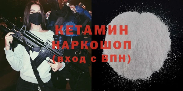 синтетический гашиш Армянск