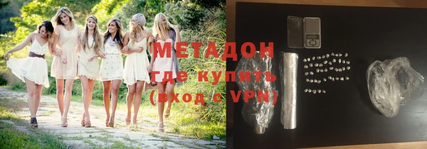 ALPHA-PVP Арсеньев