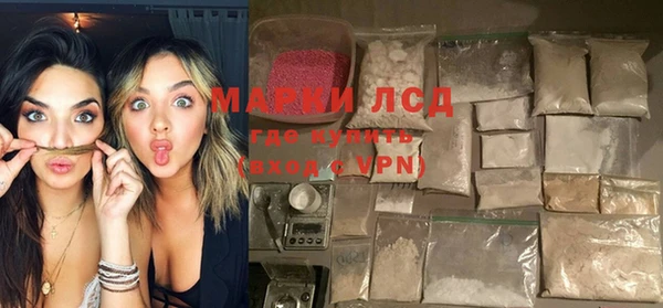 метамфетамин Аркадак
