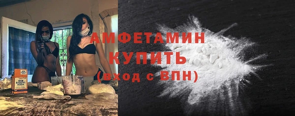 метамфетамин Аркадак