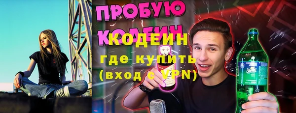 синтетический гашиш Армянск