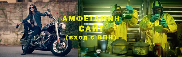 метамфетамин Аркадак