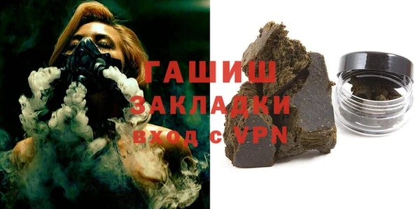 синтетический гашиш Армянск