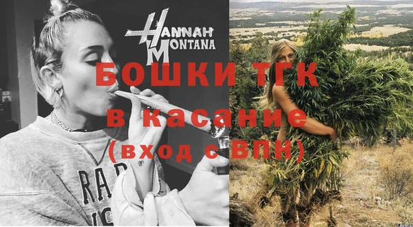 синтетический гашиш Армянск