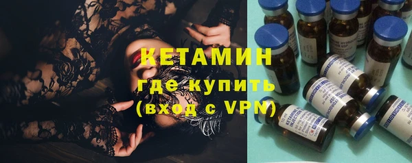 ALPHA-PVP Арсеньев