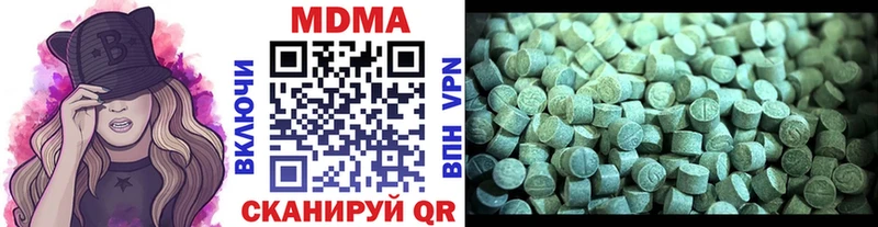 где можно купить наркотик  Сорск  МДМА crystal 