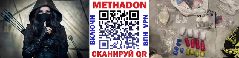 это официальный сайт  кракен ТОР  Сорск  Метадон белоснежный 