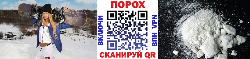 Первитин витя  Сорск 