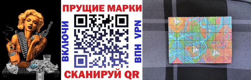 цены наркотик  omg ONION  Марки 25I-NBOMe 1,5мг  Сорск 