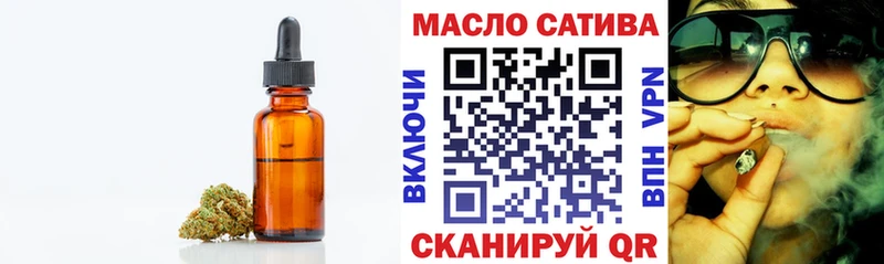 ТГК вейп с тгк  Сорск 